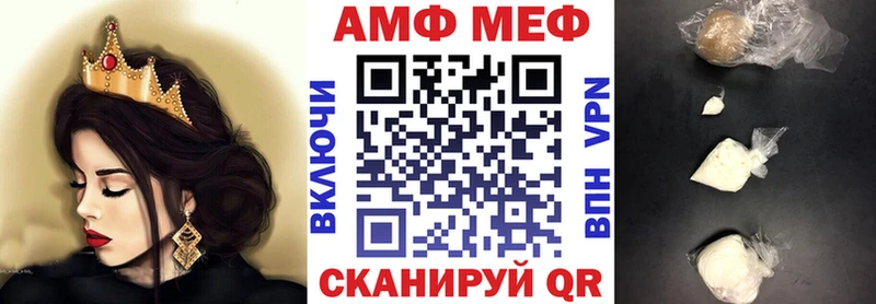АМФЕТАМИН 98%  Купить закладки  Кандалакша 