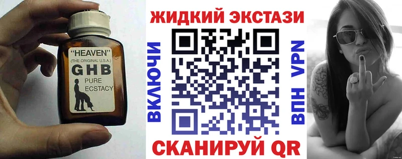 Купить закладки  Кандалакша  Бутират вода 