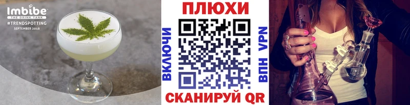 Печенье с ТГК марихуана  Купить где  Кандалакша 
