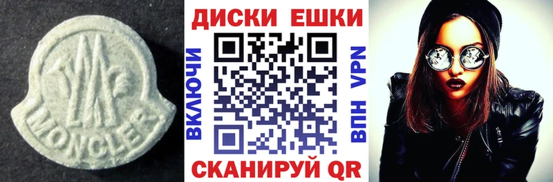 ЭКСТАЗИ 300 mg  Купить где  Кандалакша 