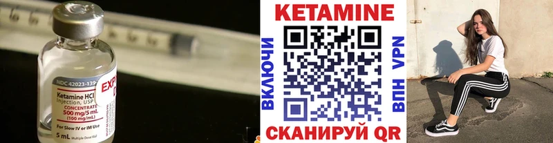 КЕТАМИН VHQ  Купить закладки  Кандалакша 