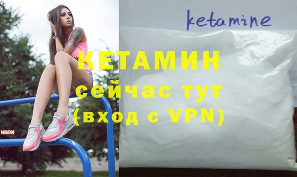 крисы Нефтегорск