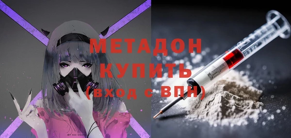 гашик Нефтекумск
