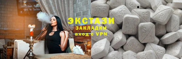 крисы Нефтегорск