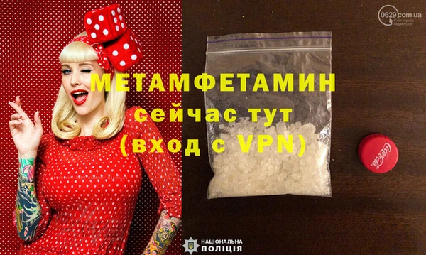 гашик Нефтекумск