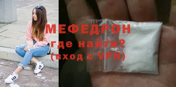 крисы Нефтегорск