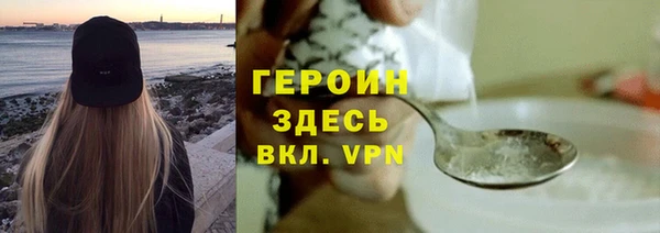 крисы Нефтегорск