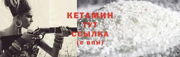 гашик Нефтекумск