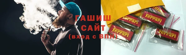гашик Нефтекумск