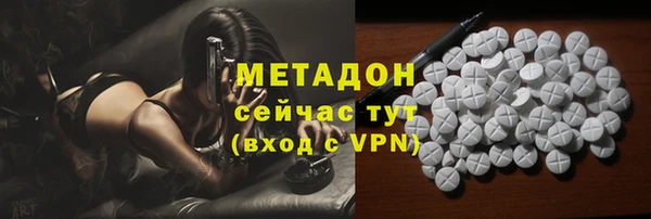 метадон Нея