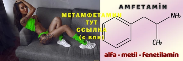 гашик Нефтекумск