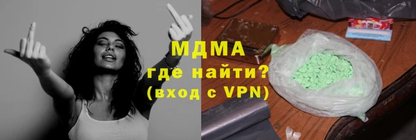 крисы Нефтегорск