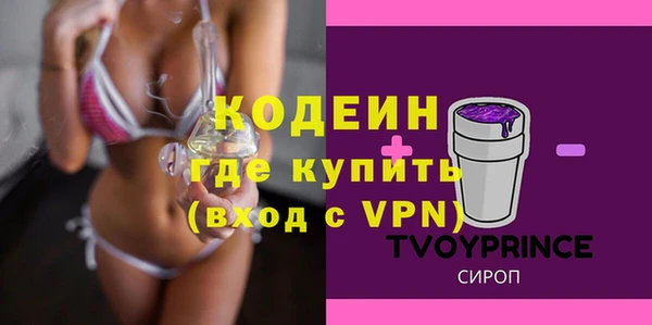 крисы Нефтегорск
