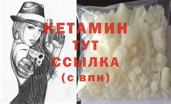 крисы Нефтегорск