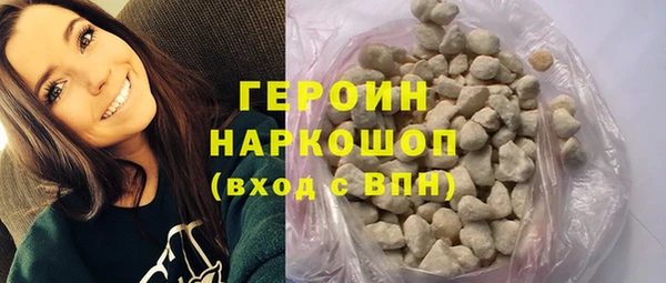 гашик Нефтекумск