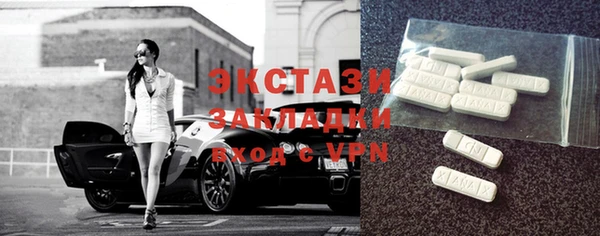 крисы Нефтегорск