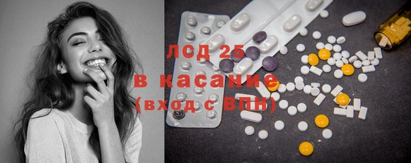 крисы Нефтегорск