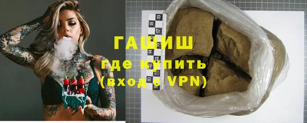 гашик Нефтекумск