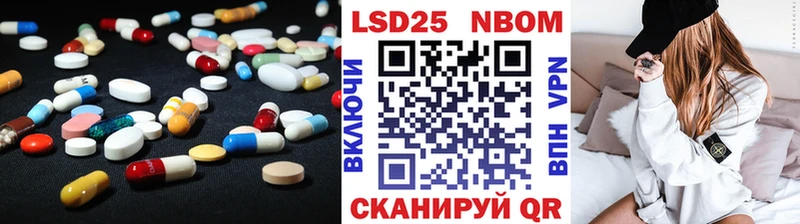 Купить где  Кандалакша  LSD-25 экстази ecstasy 