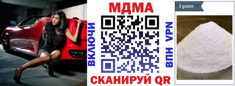 Купить  Кандалакша  МДМА crystal 