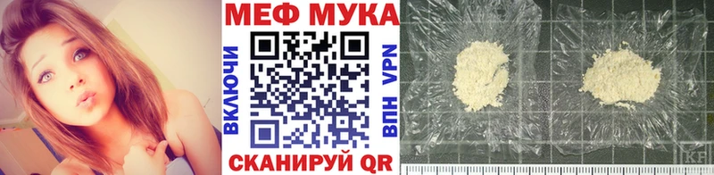МЕФ mephedrone  Купить закладки  Кандалакша 