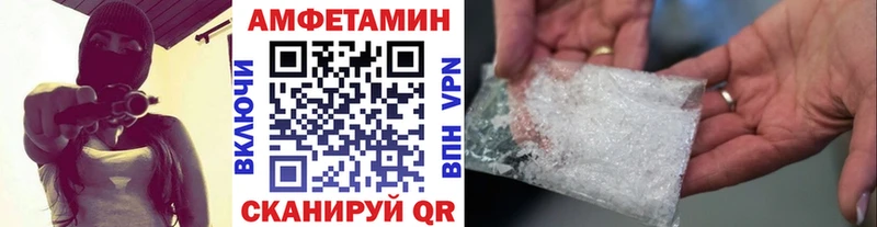 МЕТАМФЕТАМИН витя  Купить закладки  Кандалакша 