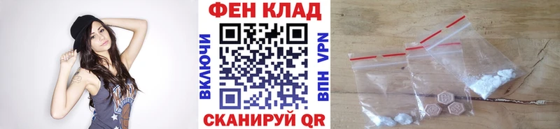 МЕТАМФЕТАМИН Methamphetamine Кандалакша