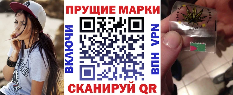 Марки NBOMe 1500мкг  Купить где  Кандалакша 