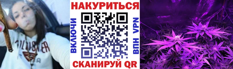 Купить где  Кандалакша  МАРИХУАНА VHQ 